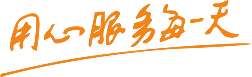 濰坊鑫通鑄業(yè)有限公司